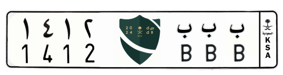 لوحة ب ب ب 1412